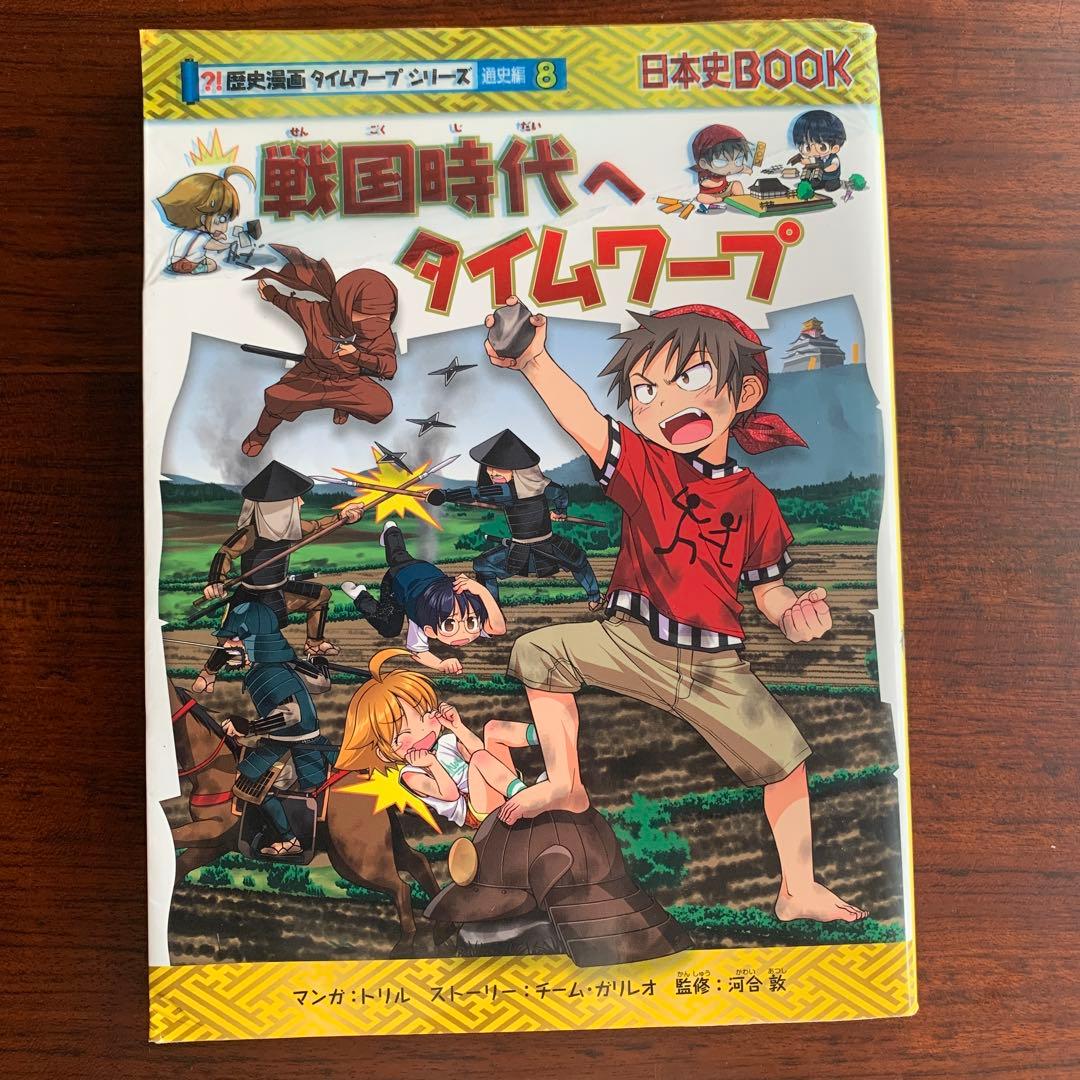 科学漫画サバイバルシリーズ21冊➕3冊