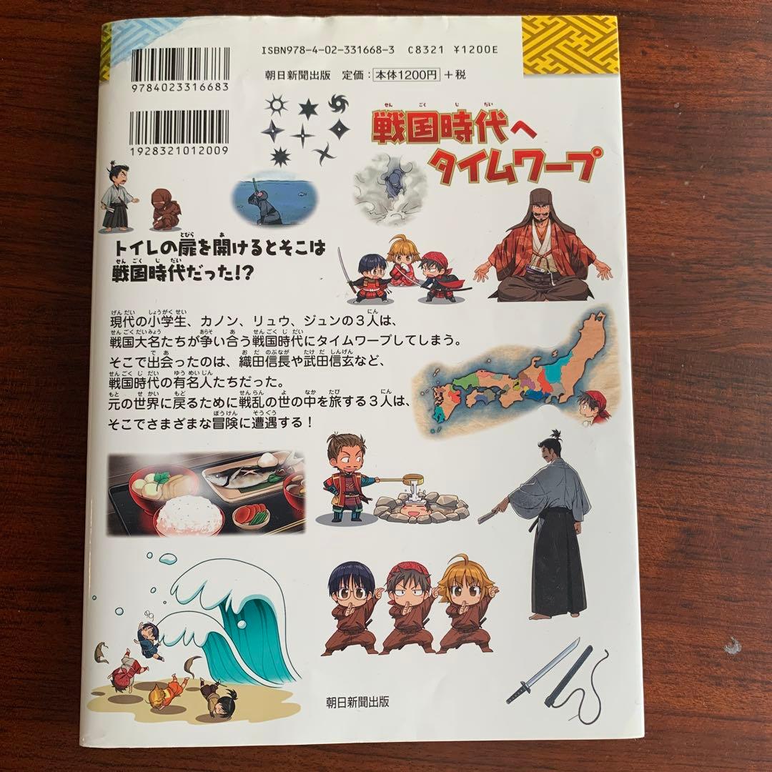 科学漫画サバイバルシリーズ21冊➕3冊