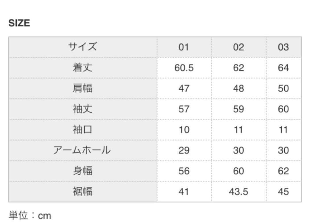 HYKE FAUX-LEATHER JACKET サイズ3