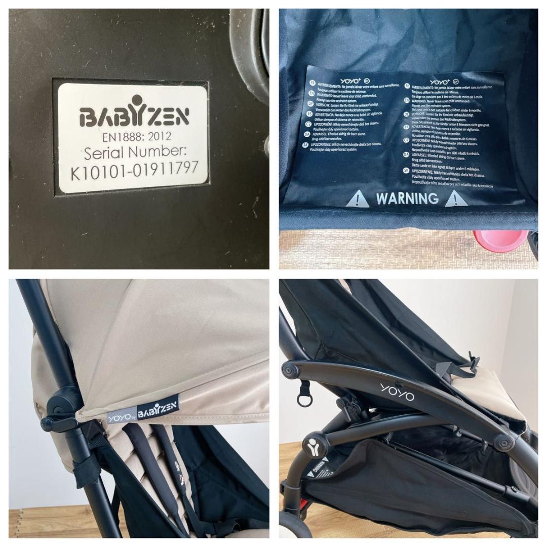【特価】BABYZEN YOYO ベビーゼンヨーヨー　ベビーカー　ベージュ
