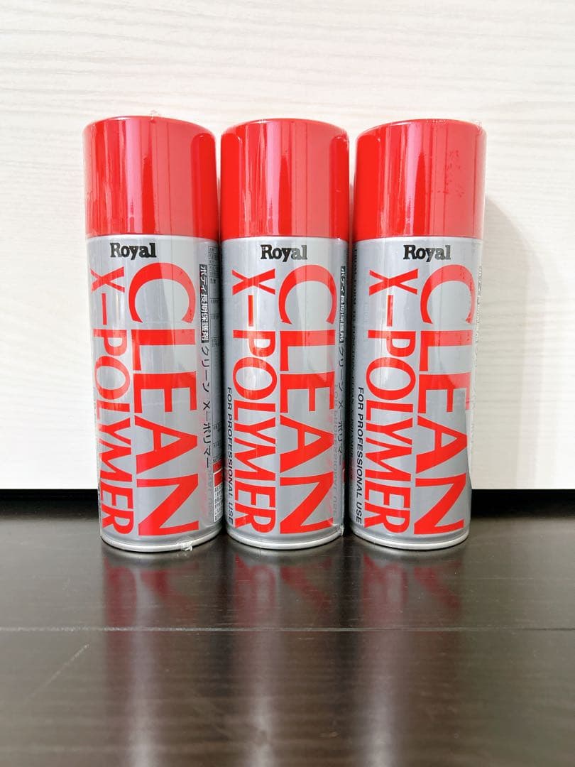 13  CLEAN X-POLYMER 3本セット