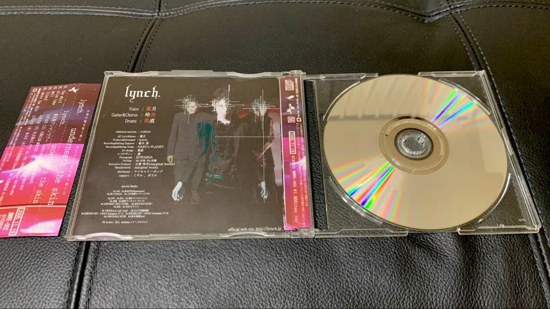lynch. underneath the skin 帯付き