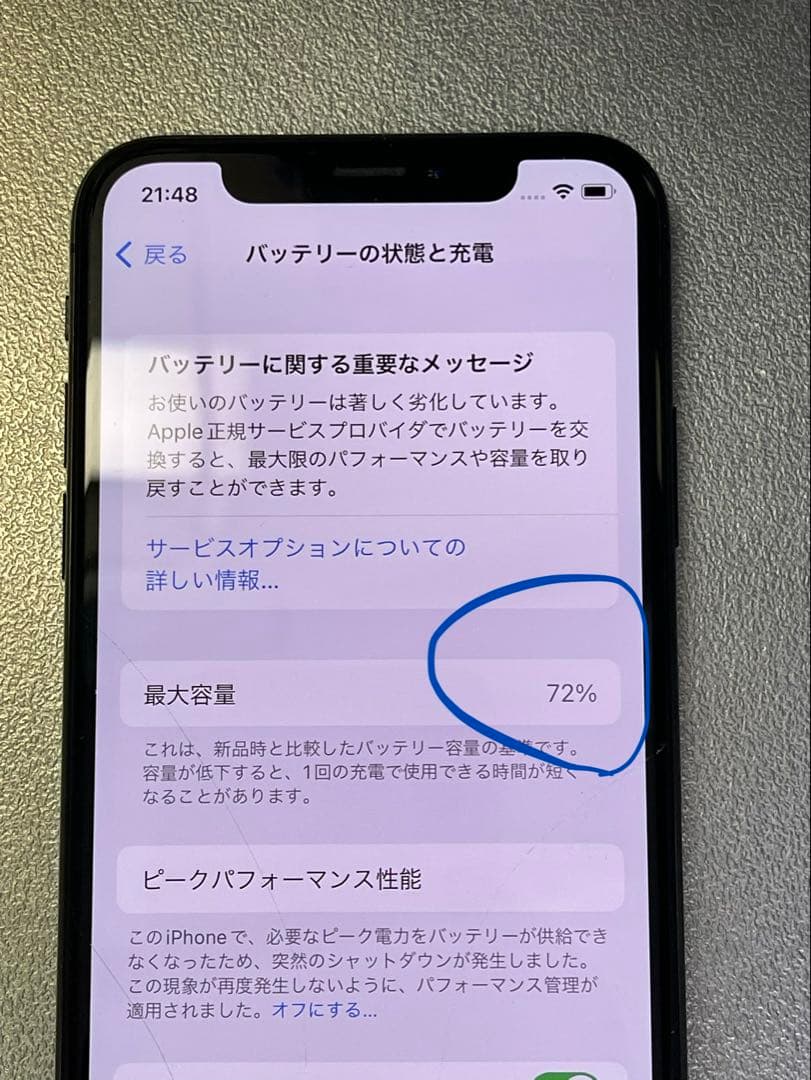 iPhone X256GB画面割れ背面割れバッテリー最大容量72% SIMフリー