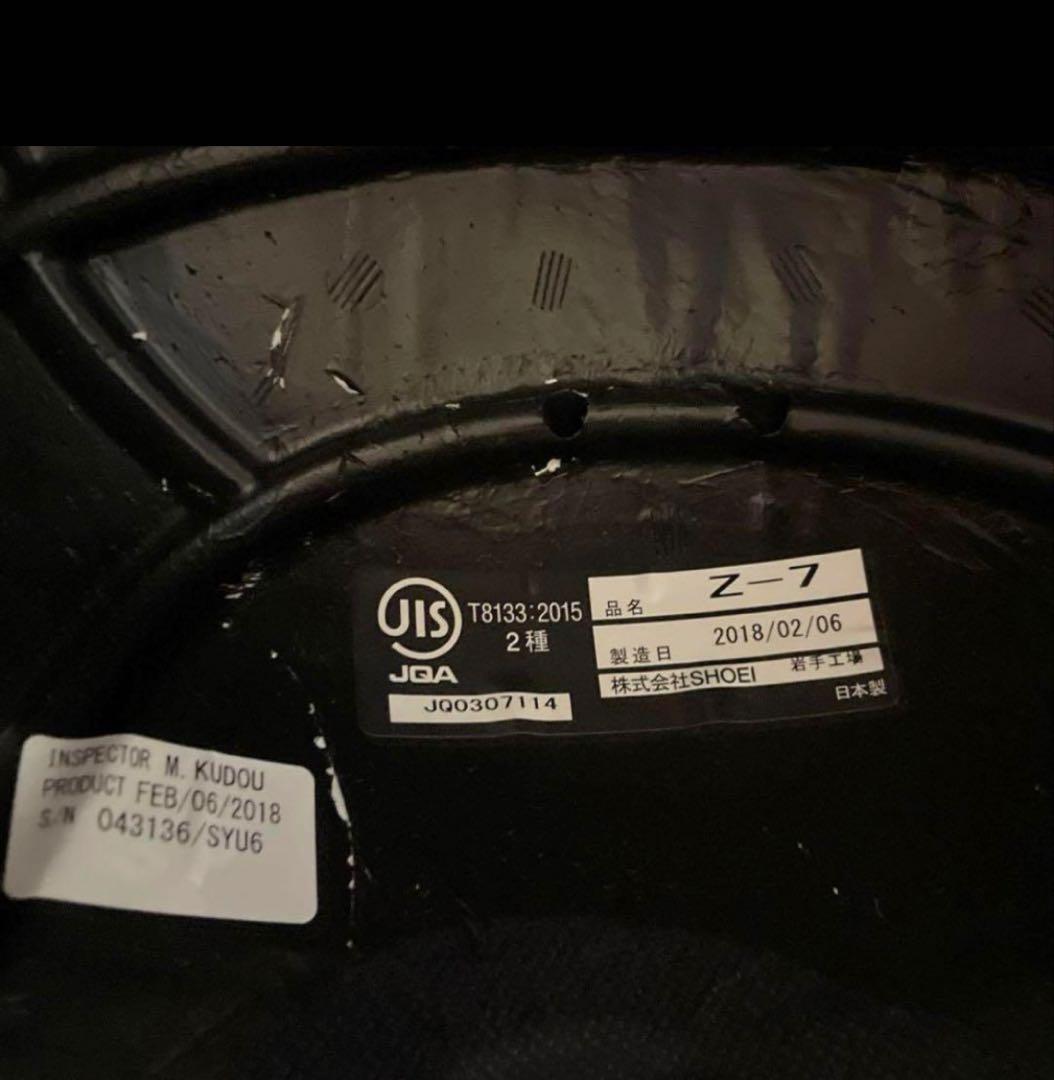 SHOEI ショウエイ Z-7マットブラック M サイズ