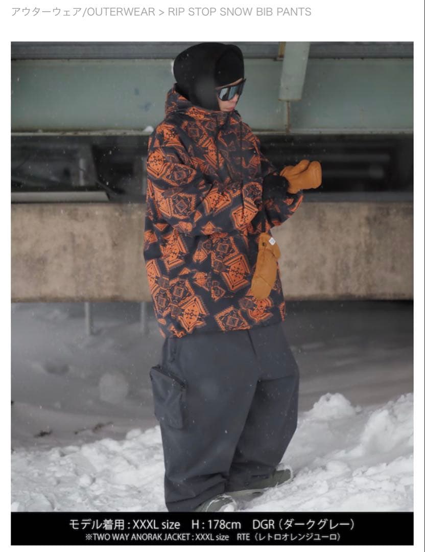 YU-YU　mahf ビブパンツ Lサイズ ダークグレー