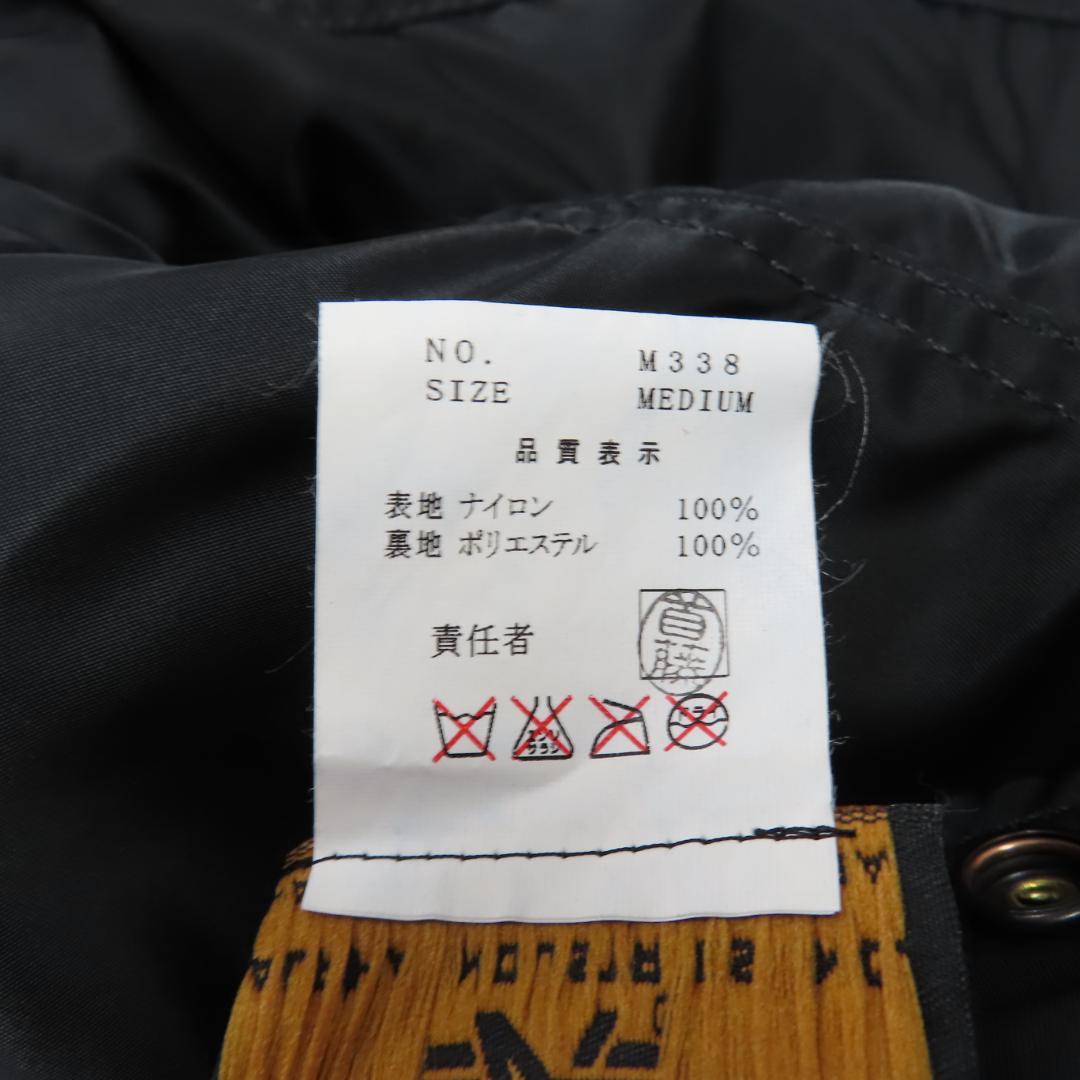 02AW 魔女期 UNDERCOVERISM MA-1 フライト ジャケット