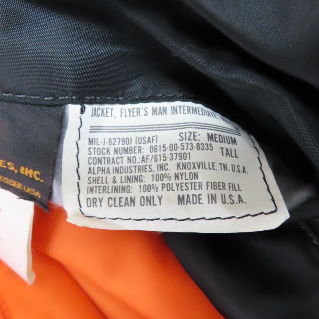 02AW 魔女期 UNDERCOVERISM MA-1 フライト ジャケット