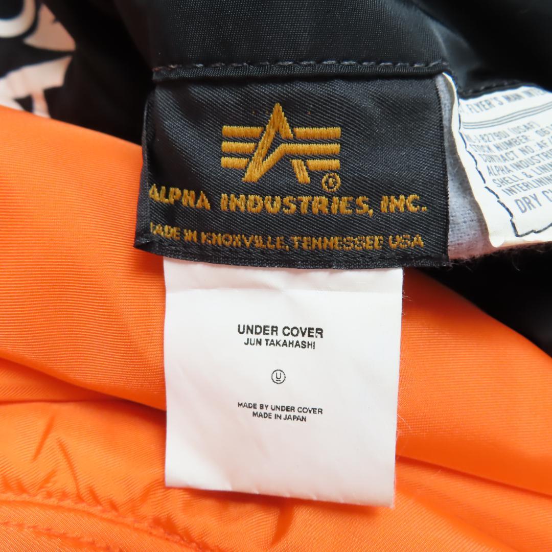 02AW 魔女期 UNDERCOVERISM MA-1 フライト ジャケット