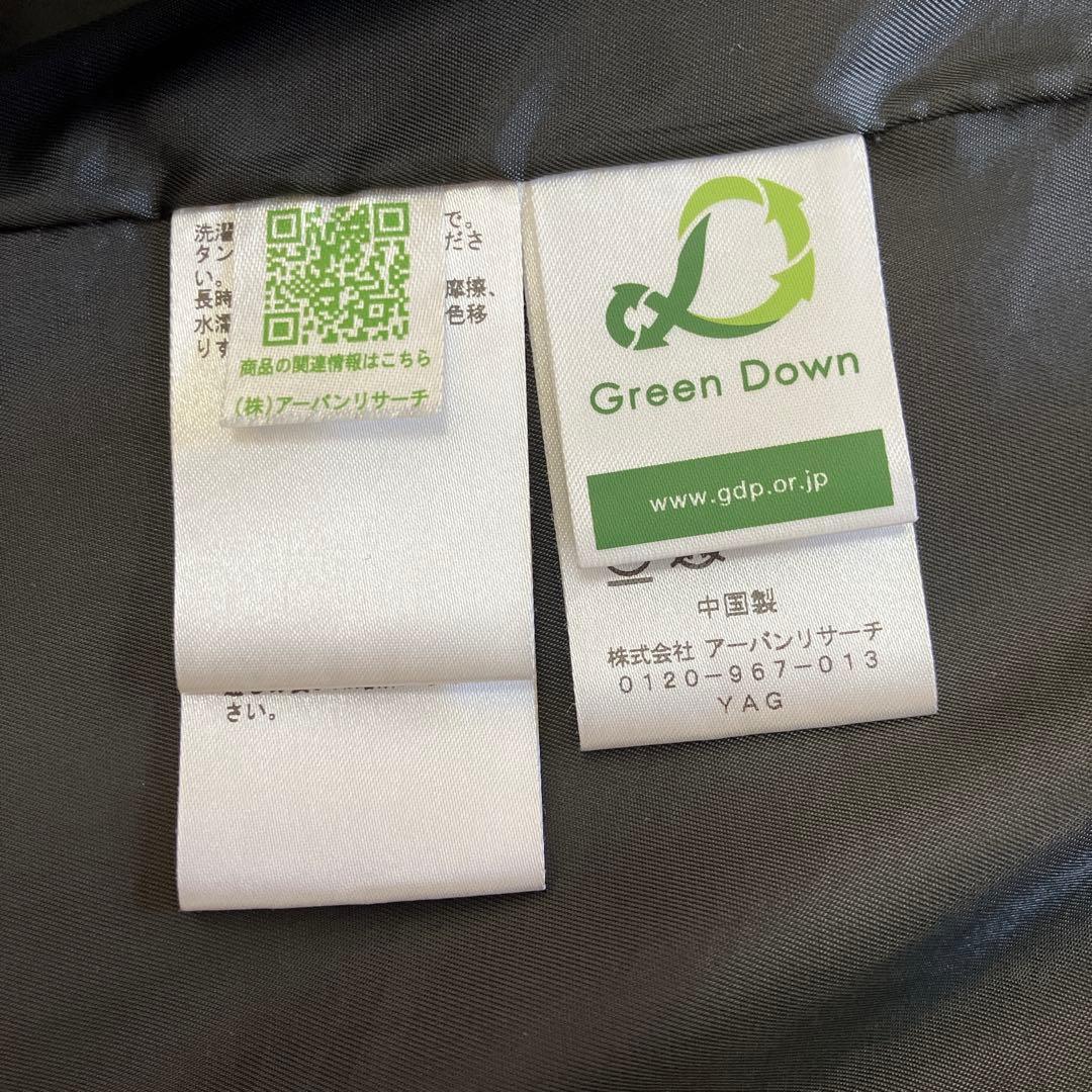 【美品】アーバンリサーチ ステッチレスダウンコート チェスターコート 38