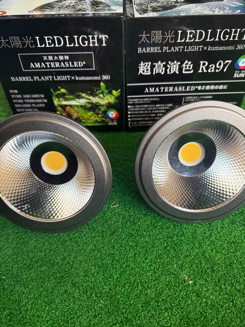 2個セット　BARREL AMATERAS LEDライト 20W 口金E26