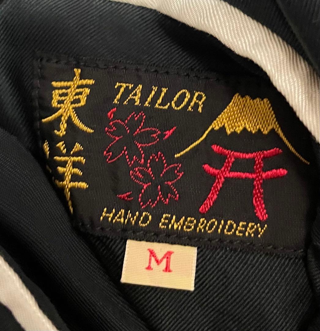 本日限定価格　東洋エンタープライズ　アラスカ　エイジング　スカジャン