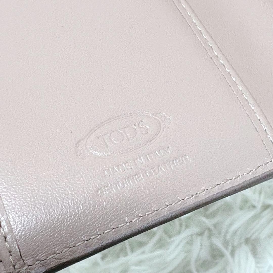✨美品✨TOD'S トッズ KATE ケイト WALLET 三つ折り財布 ピンク