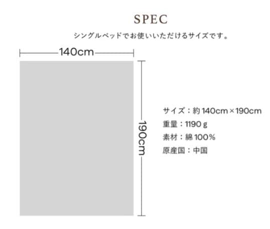 キャシーマム　タオルケットノヘアシリーズ #861dシャワーツリーパープル