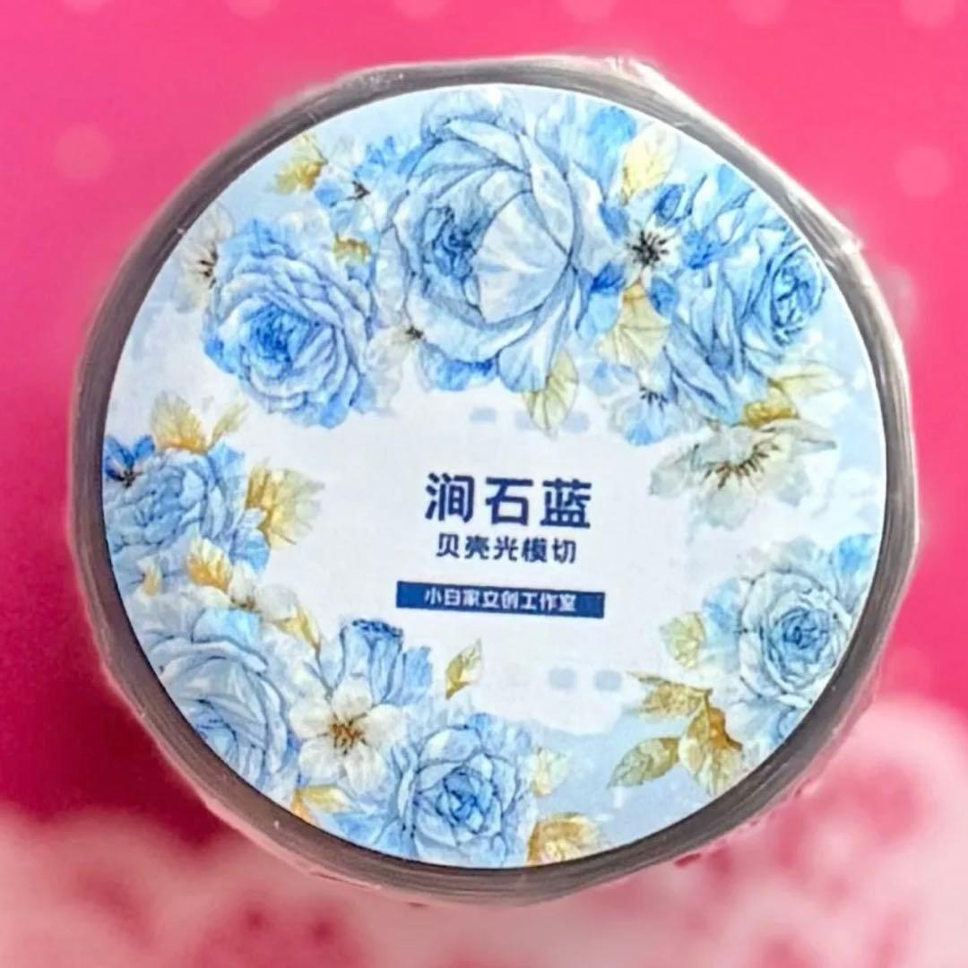 贝壳光 涧石蓝 ダイカット加工 5.5cm×6m 海外マスキングテープ