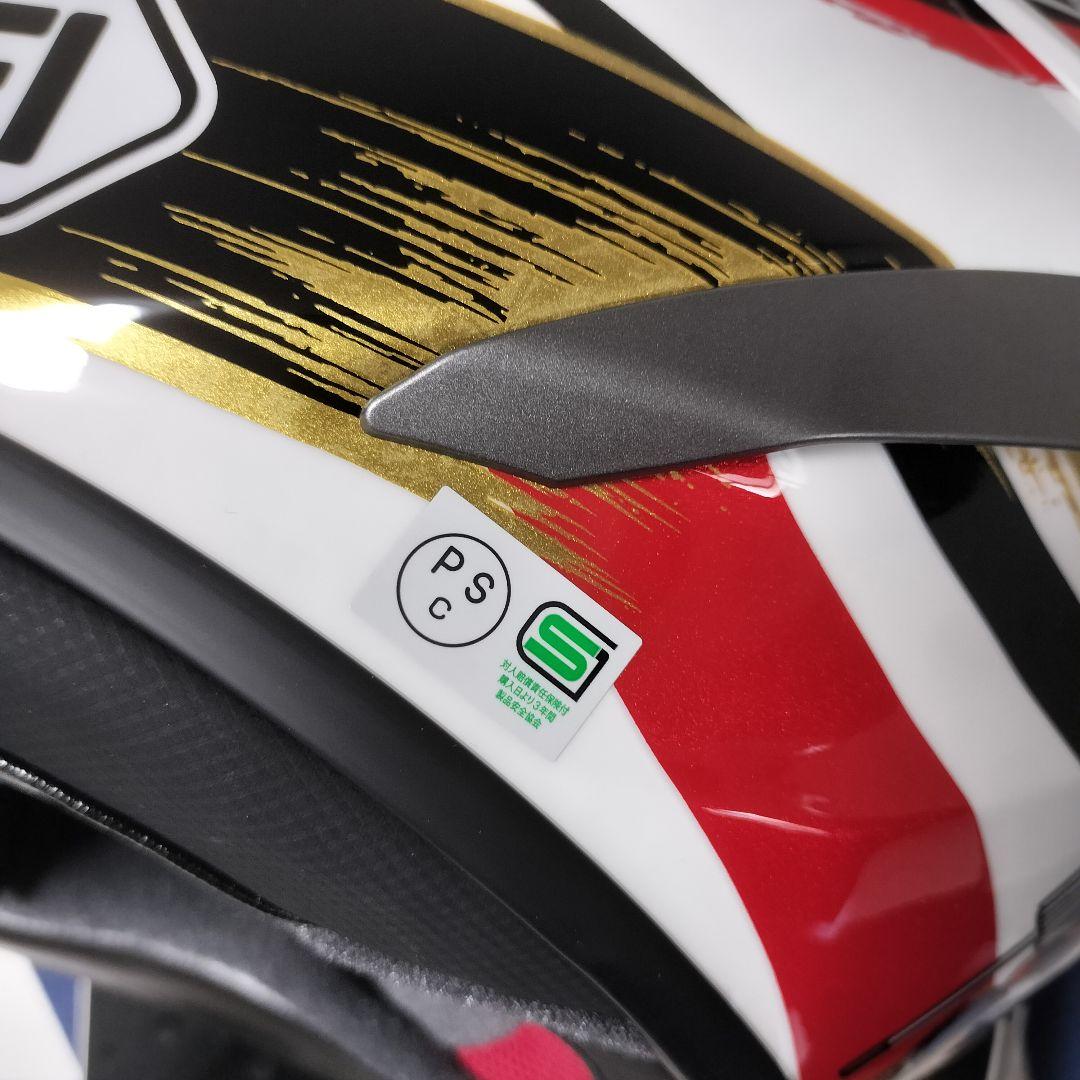 【送料無料】SHOEI X15 モテギ4 完全未使用新品 L 59-60