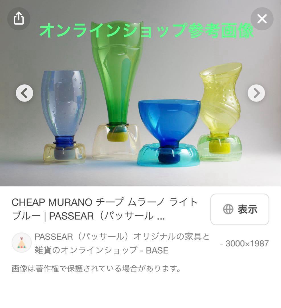 マッシミリアーノ・アダミ　イタリア製　オブジェ　前衛アート　現代アート