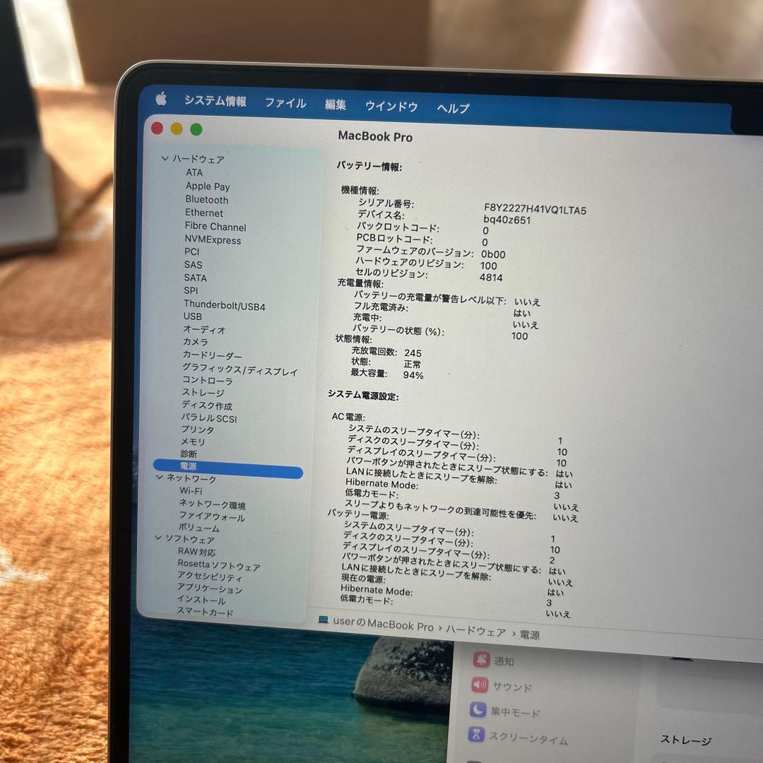 MacBookPro 2021 14インチM1 16/500GB