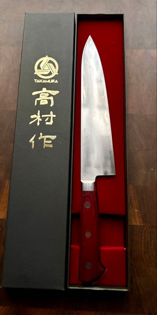 高村刃物 牛刀 210㎜ 粉末ハイス鋼 包丁　SG2 洋包丁　7寸