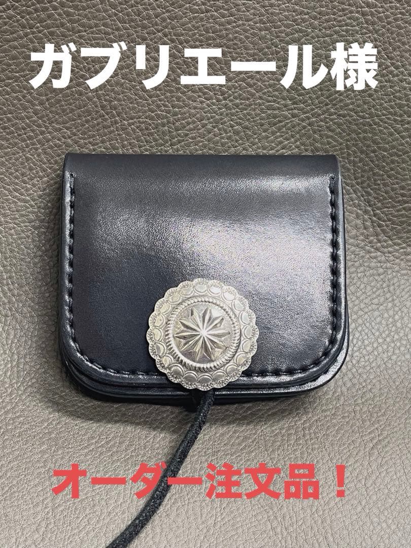 ガブリエール様 オーダー注文専用❗️