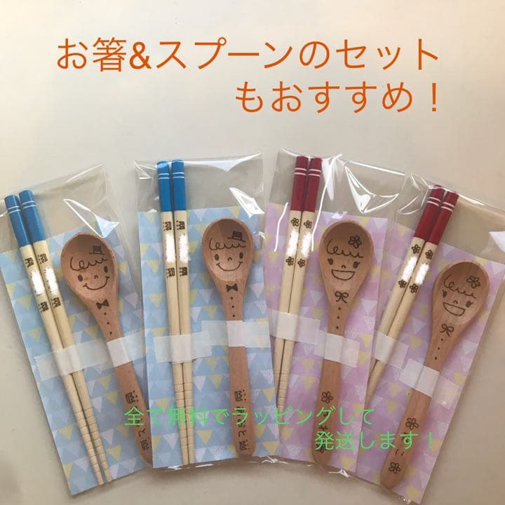 名入れスプーン♡クリスマス♡プレゼント♡プチギフト♡卒園記念品♡卒業♡キャンプ