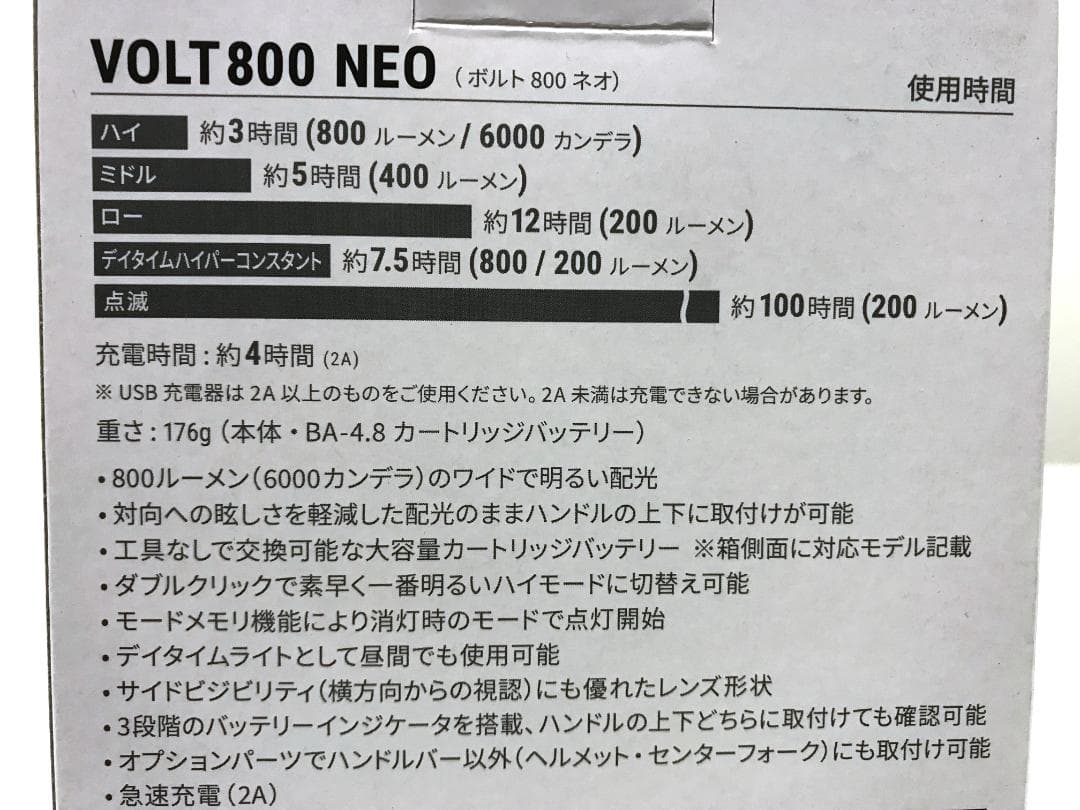 未使用品　CATEYE　VOLT800 NEO　HL-EL475RC