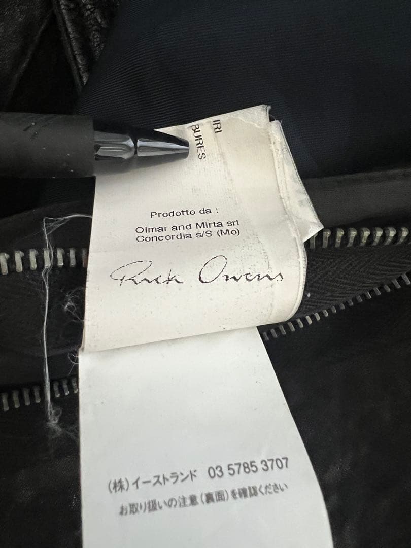 Rick Owens FW09 crust期 stooges riders