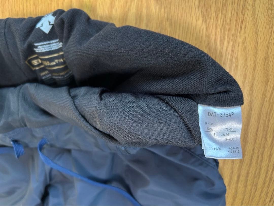 Move Sport ジャージ上下セット（メンズ）