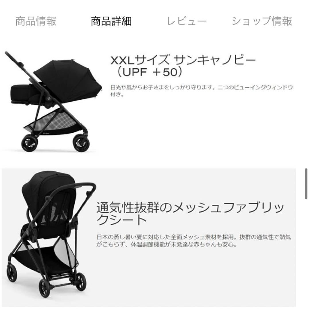 サイベックス メリオカーボン 2021年モデル ブラック