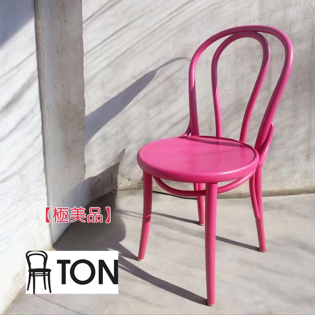 【使用少】TON トーネット チェコ製 ピンク ベントウッドチェア 曲げ木イス