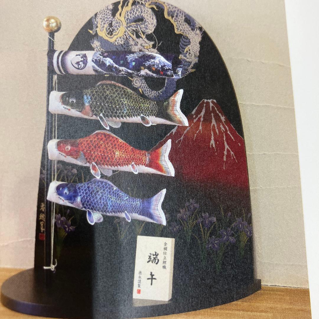 徳永謹製室内鯉のぼりお値下げしました。