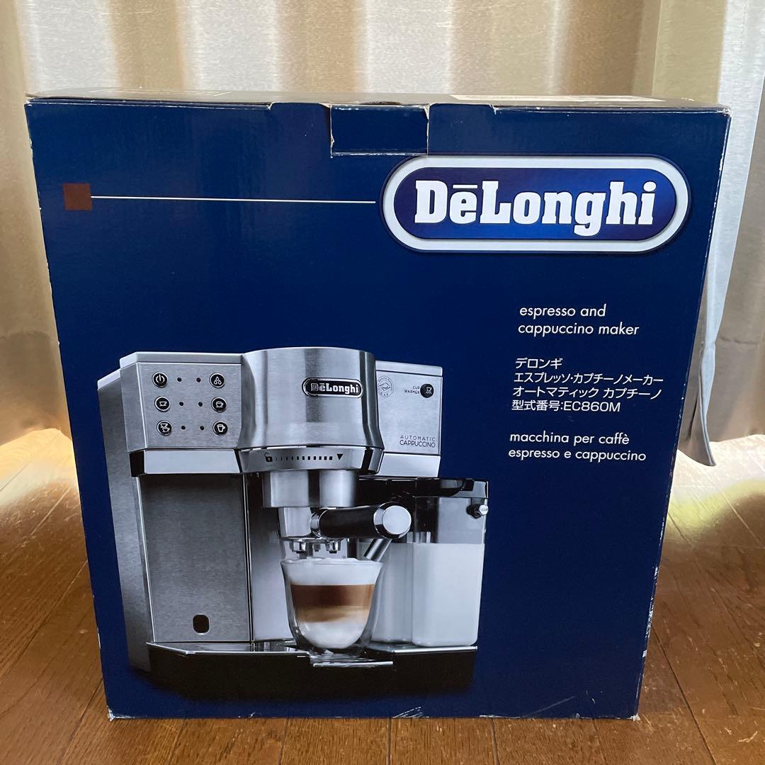 デロンギ　エスプレッソ　カプチーノメーカー　オートマティック　EC860M