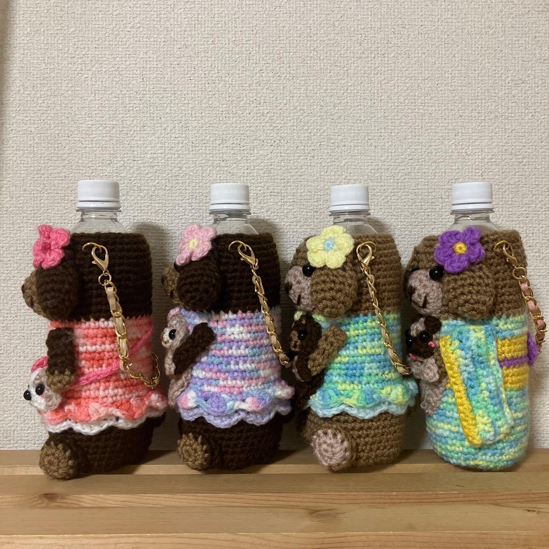 ペットボトルカバー