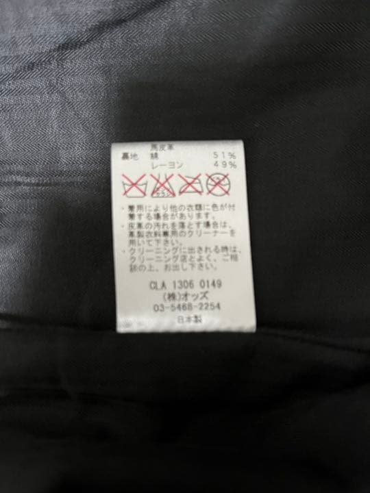 ジャケット・アウター Lounge Lizard HORSE HIDE W RIDERS BLACK2