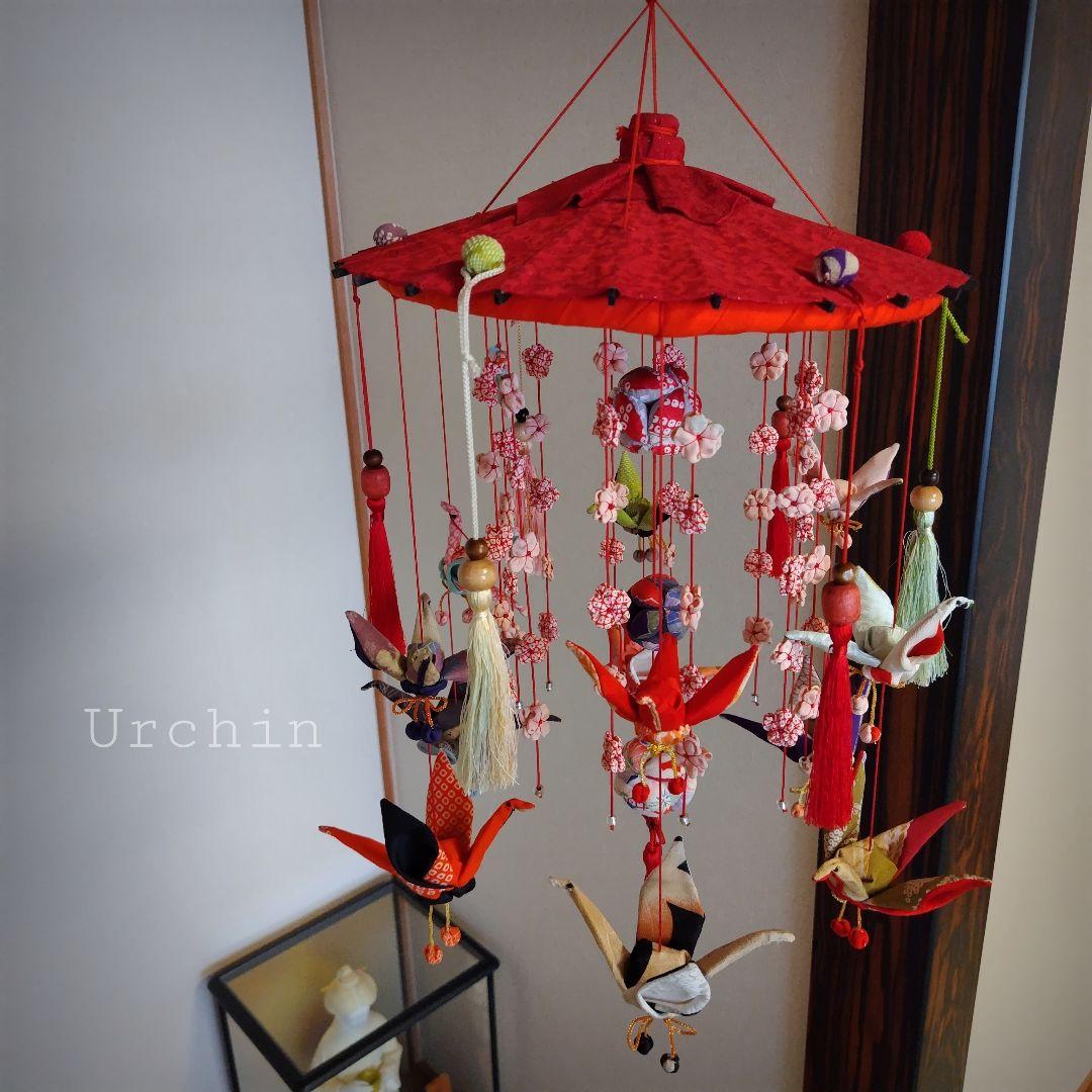吊るし雛'26鶴＊正絹古布＊手づくり＊Urchin雑貨＊私のお雛様
