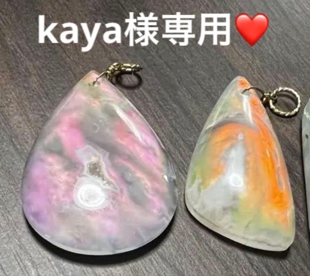 kaya❤️ 14kgfチャーム