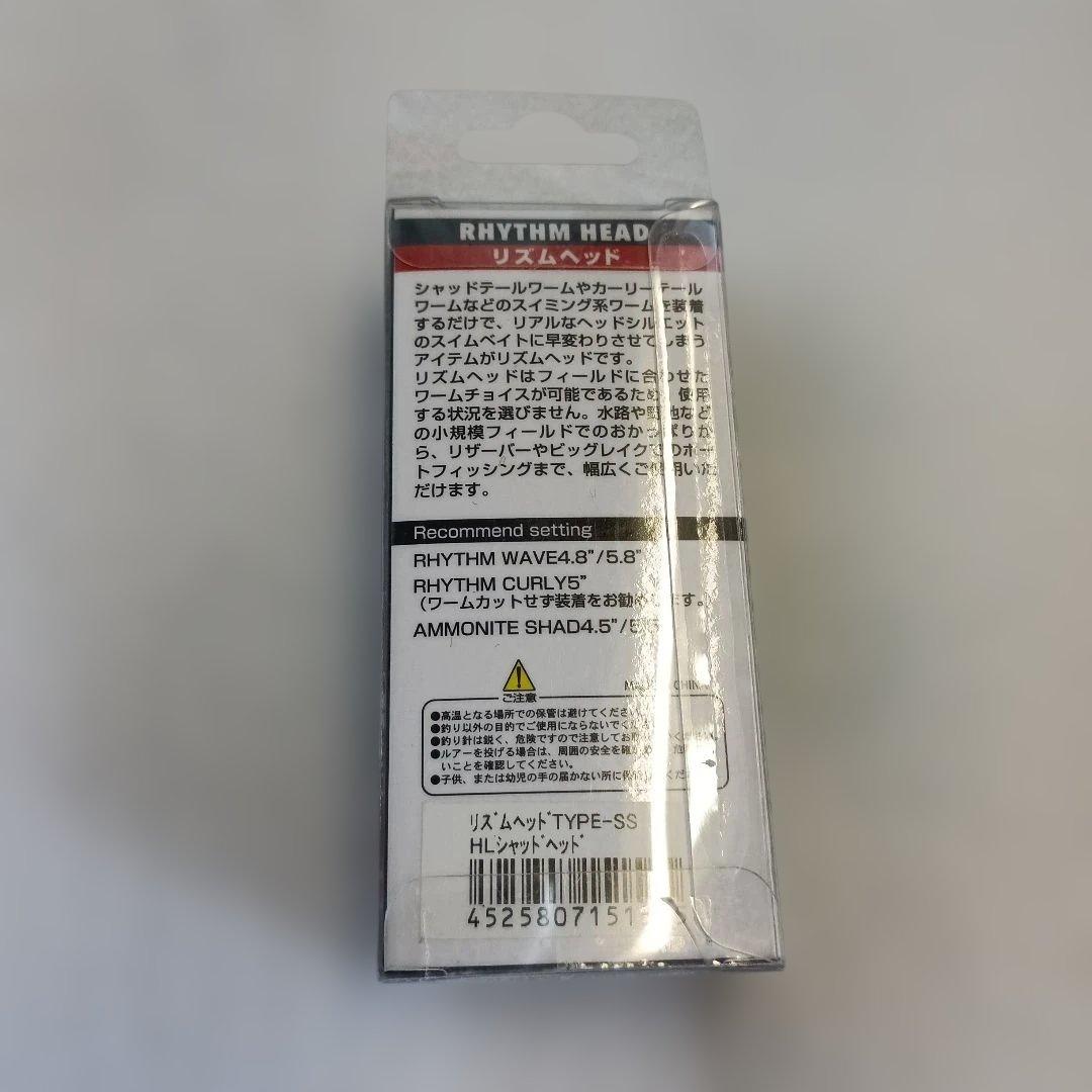 ジャッカルルアー　5個セット