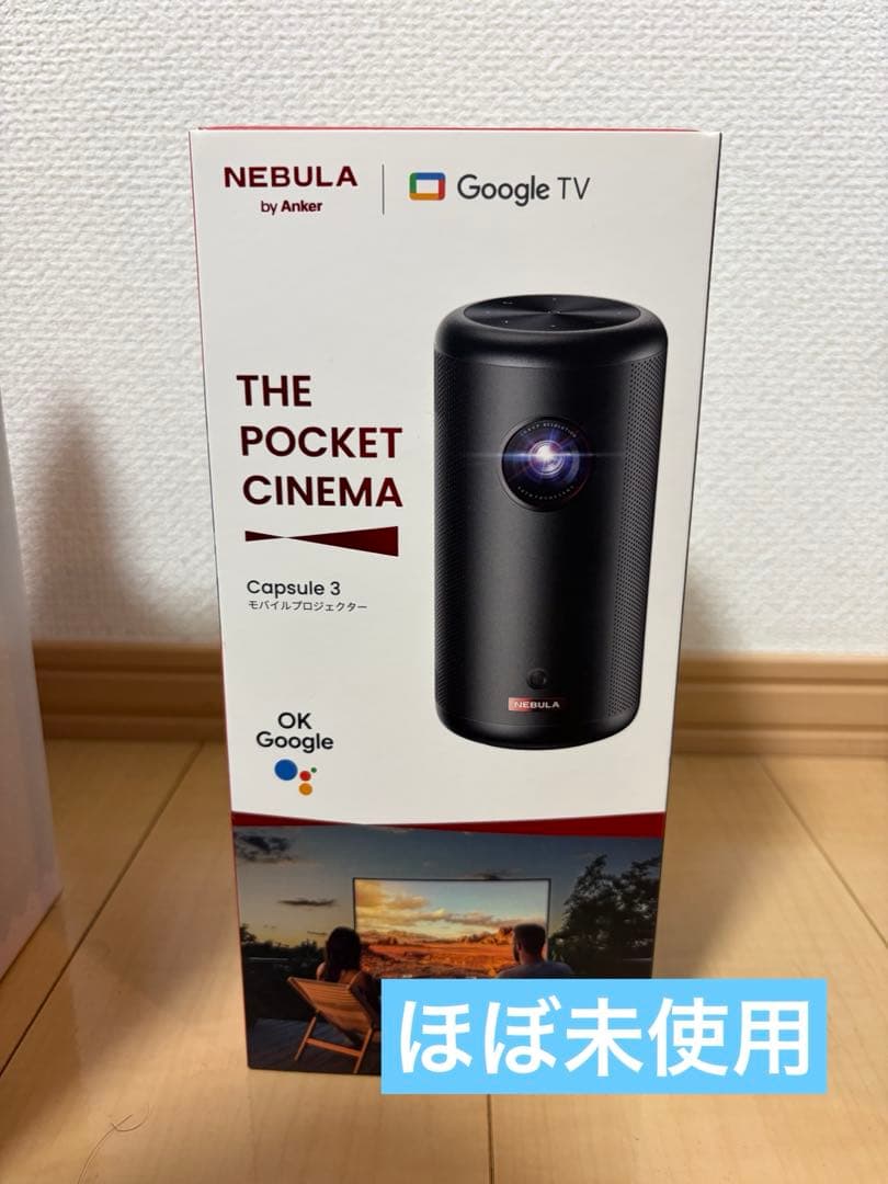 値下げ❌ Anker Nebula Capsule3 モバイルプロジェクター