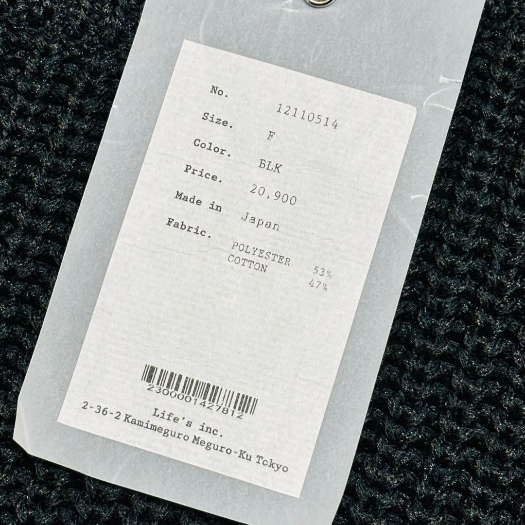 新品 TODAYFUL スリットスリーブニット Slit SleeveKnit