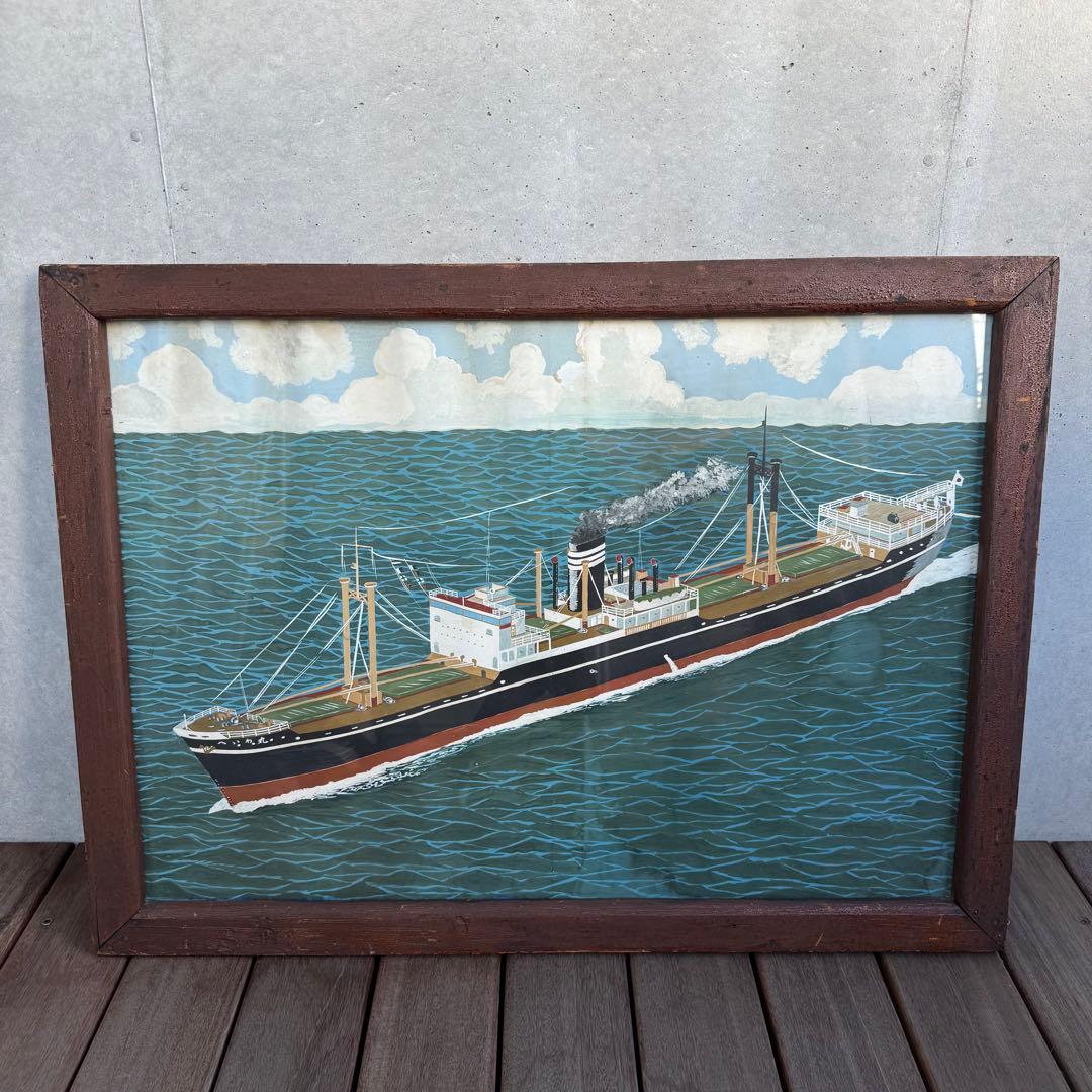 へいわ丸 平和丸 船の手描き絵画 木製フレーム