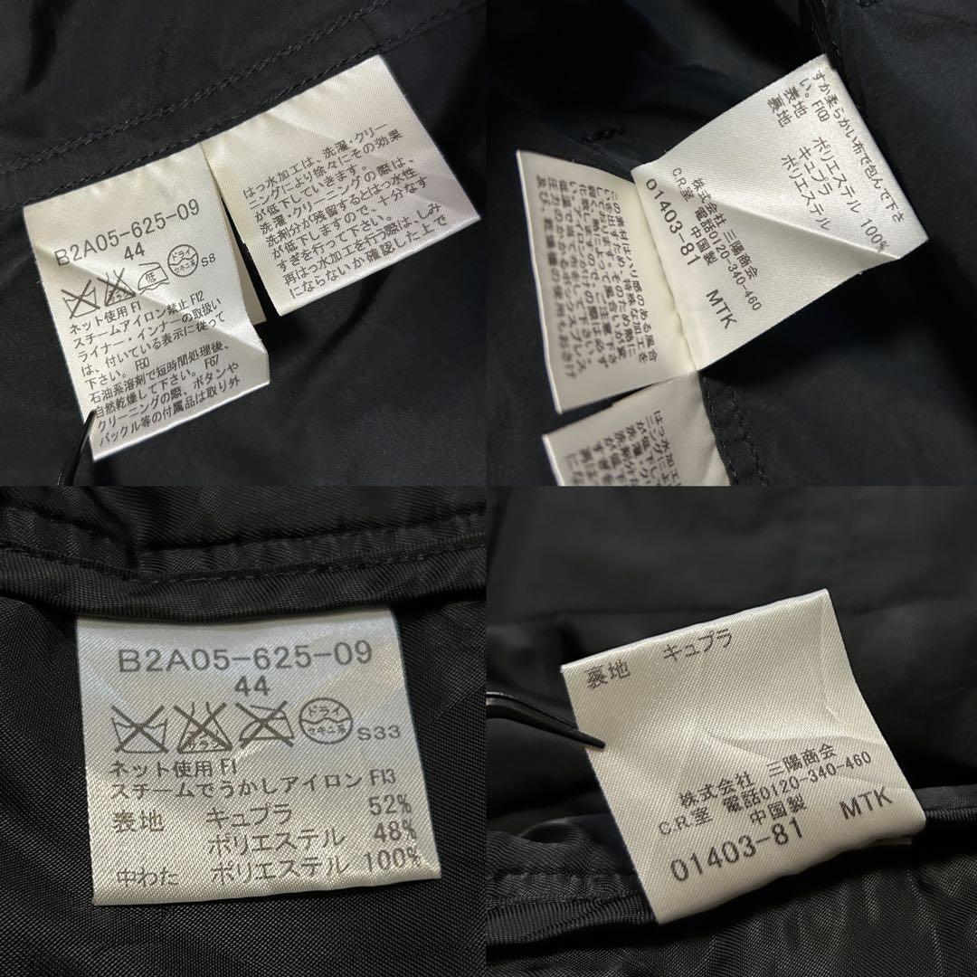 【】2XL バーバリーロンドン トレンチコート ライナー ノバチェック