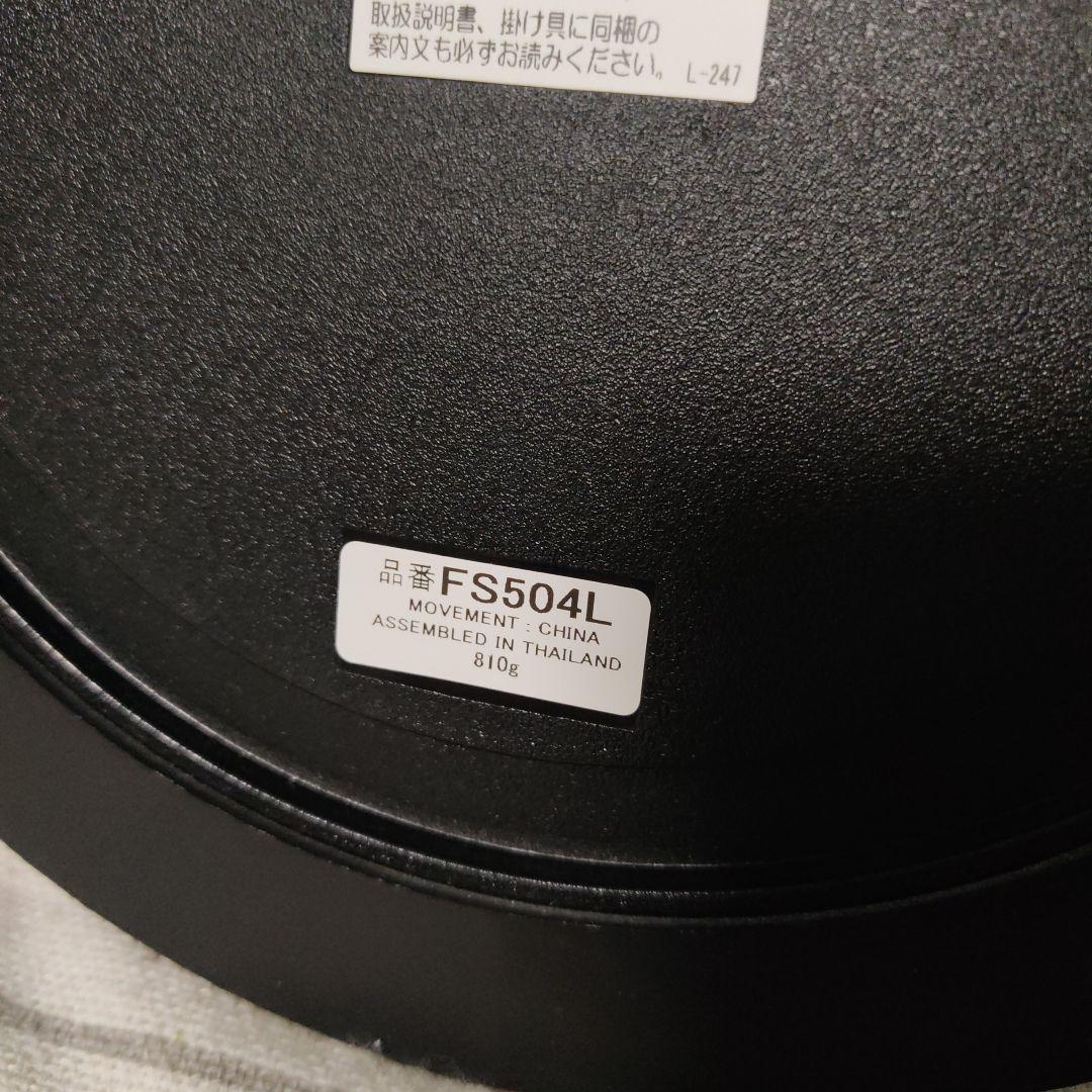 SEIKO セイコー Mickey Wall Clock FS504L ミッキー