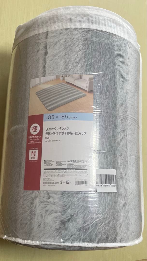 Rik⭐︎　ニトリ 185x185cm グレーラグ