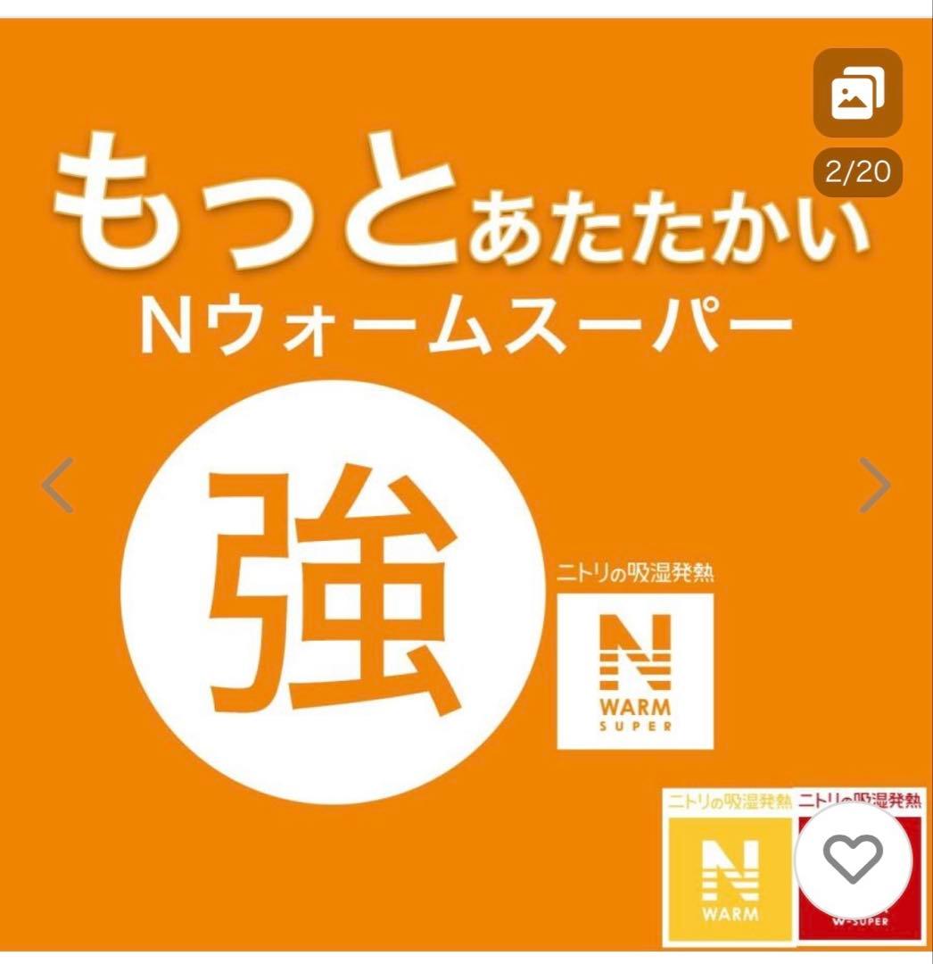 Rik⭐︎　ニトリ 185x185cm グレーラグ