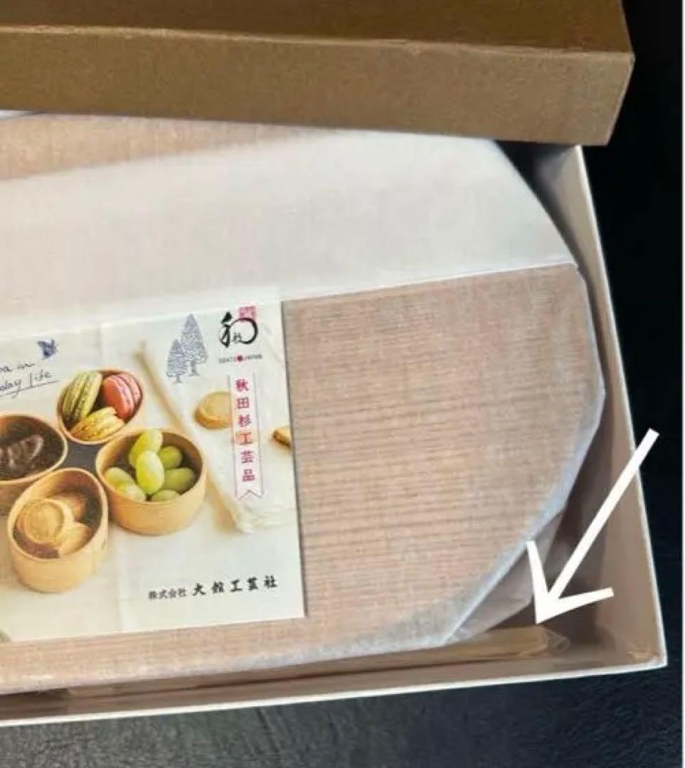 大館工芸社 曲げわっぱ 弁当箱 大サイズ