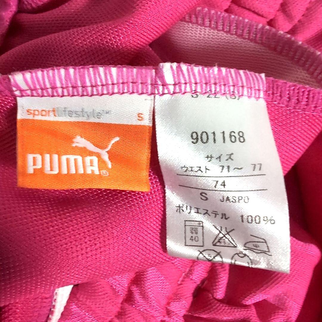 eo21 プーマ ジャージ トラックジャケット セットアップ レディース3L相当