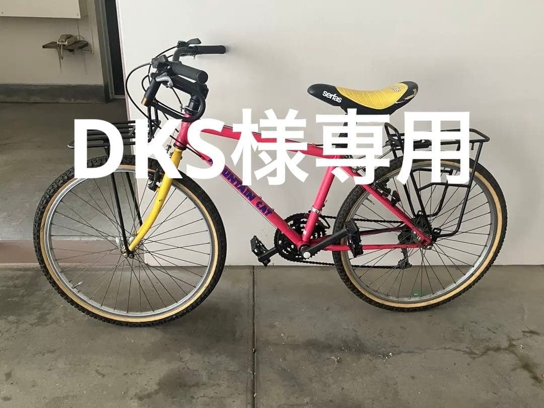 MOUNTAIN CAT マウンテンバイク ピンク/イエロー