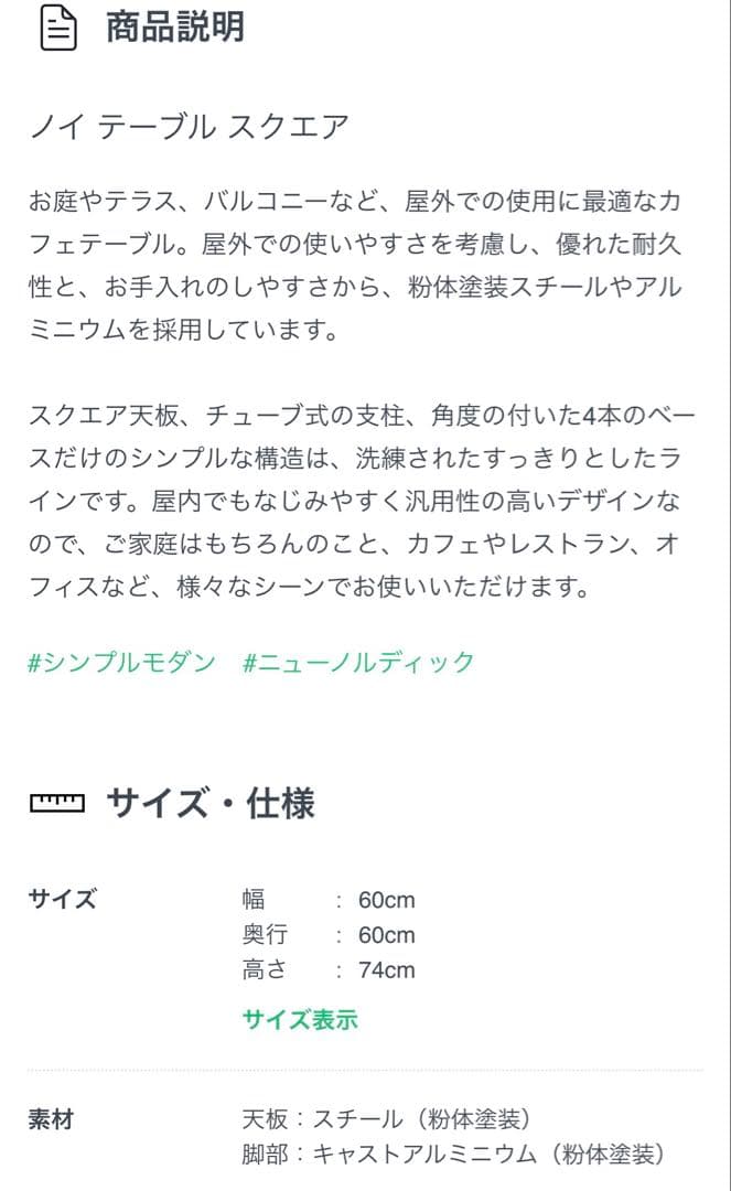 ダイニングテーブル HAY NEU TABLE SQUARE 60cm