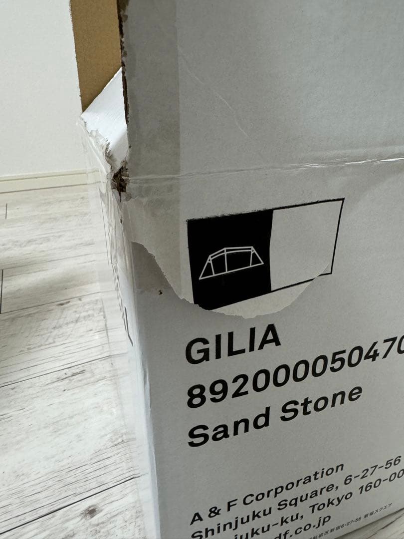 SABATICAL サバティカル ギリア テント