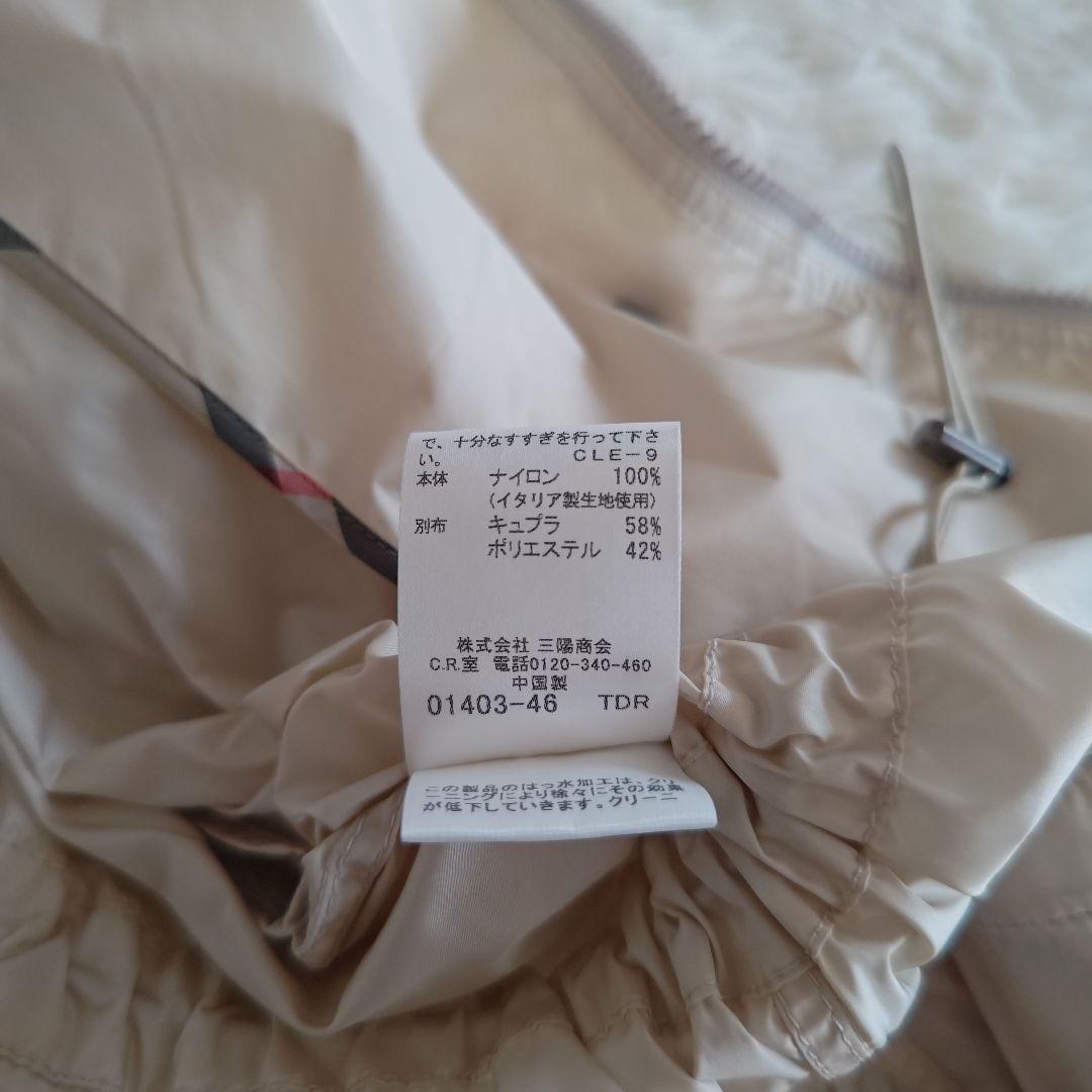 【メガチェック/はっ水】バーバリーロンドン　スプリングコート　ベージュ　ナイロン