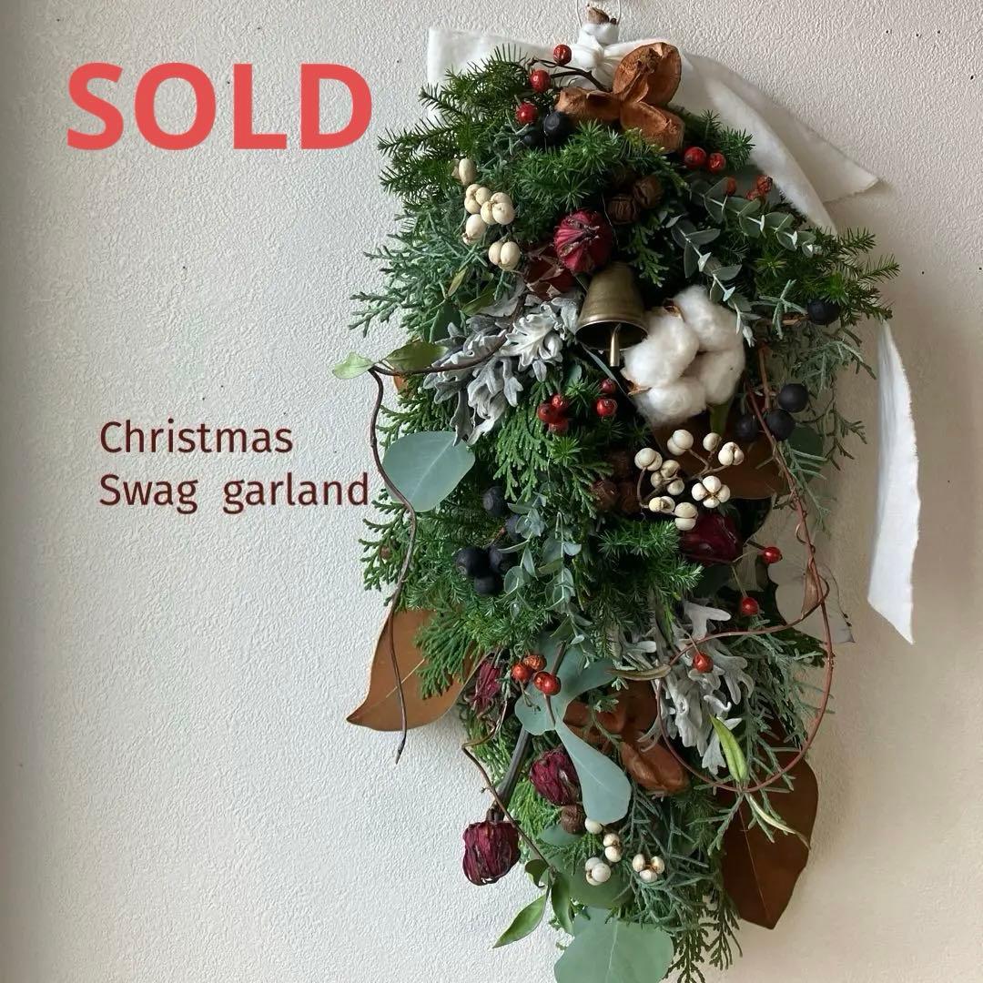 コットンとローゼルのクリスマススワッグガーランド　マグノリア　フレッシュ針葉樹